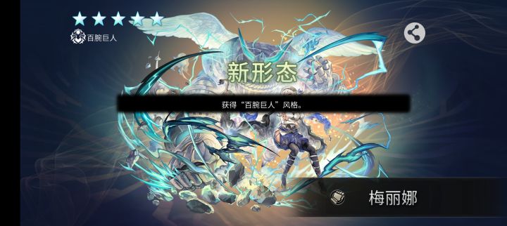 我也来体验体验出道即巅峰截图