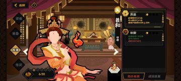 天级名臣百搭推荐，无脑上就对了！（上）