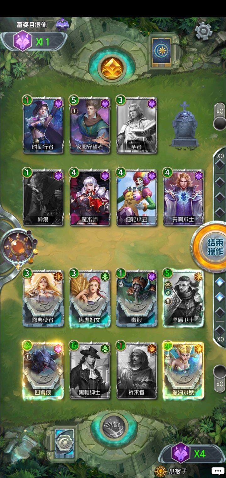 无题截图