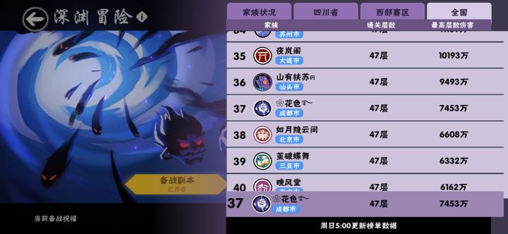 浅记录一下截图