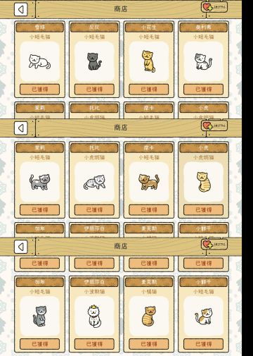 萝卜游戏工作室的小伙伴们，算我求你们了🙏。萌宅物语快升级吧