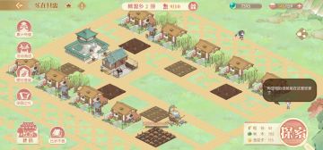 没开罗好玩，只能写字了