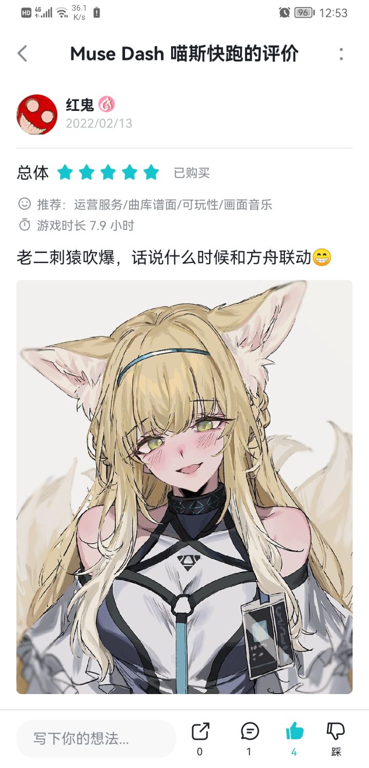 我这波算不算预言家呢截图