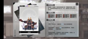 星见单核输出队，破100%防御，越10万战力打下期异象之怪