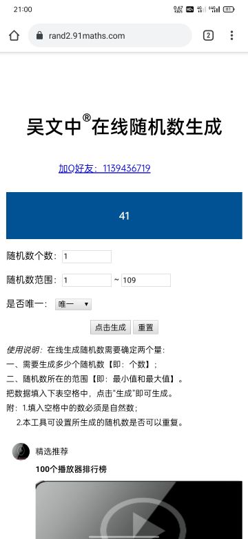 【已开奖】【已截止兑奖】9000级了，抽个奖。