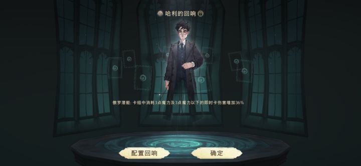 【入学预备测试DAY 6】截图