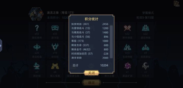 第一次破万发帖留念截图