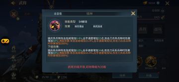 一二赛季限时将选择