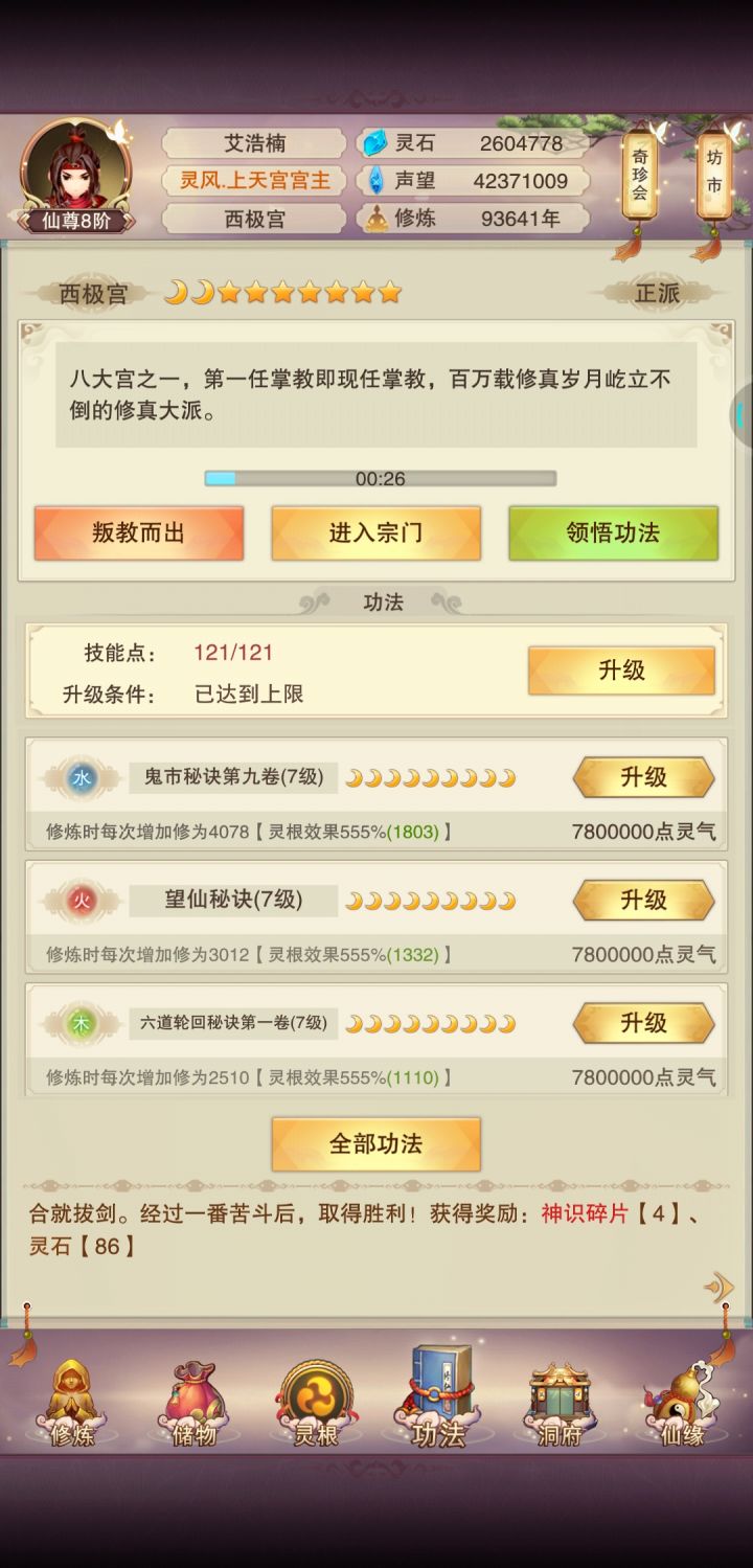 啊这截图