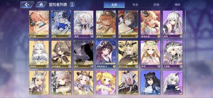 160万活跃玩家求个工会截图