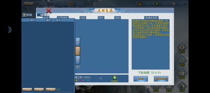 炸我心态啊截图