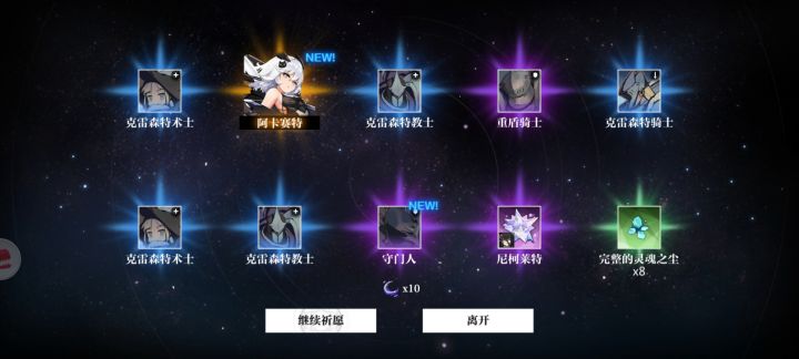 我终于懂了截图