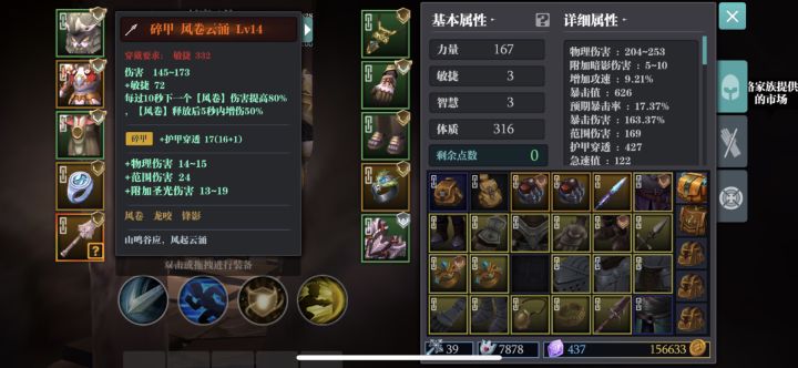 要范围吗?截图