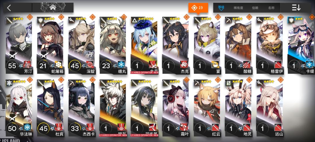 感 谢 鹰 角↗(某只黄狗截图