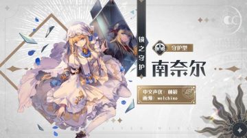 关于新出的ur理性分析一波