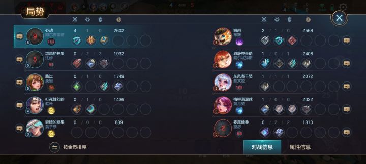 来个人一起上分?截图