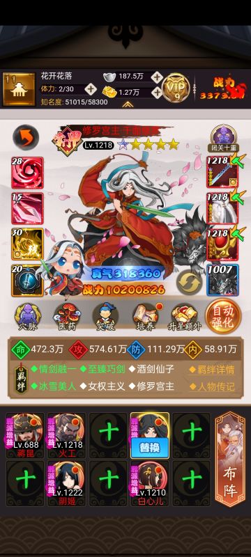 一不小心，就成千古恨！！！可以安心退游了！