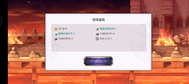 王前还真有永梦啊截图