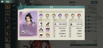 常规pve通用配置