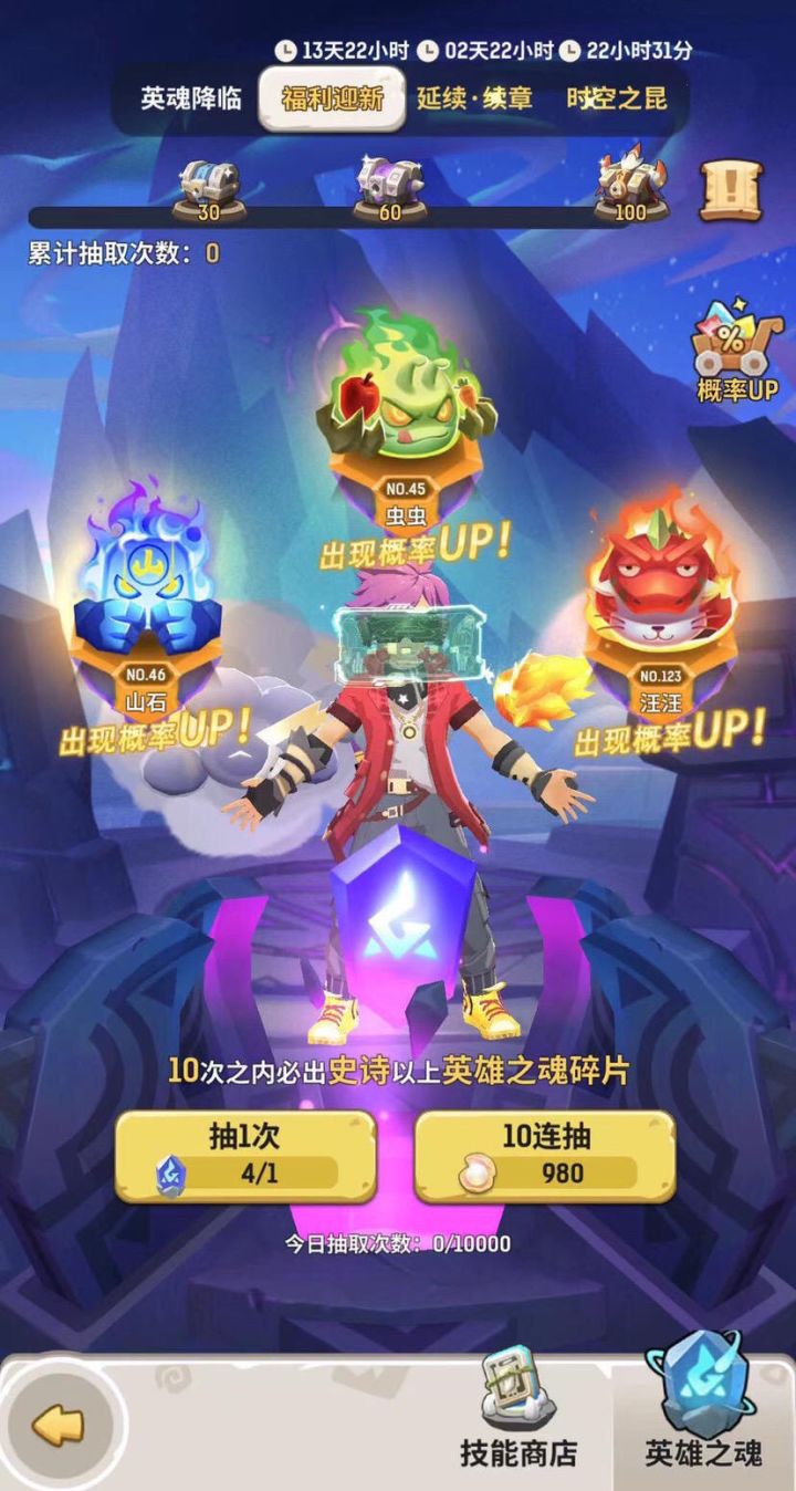 跟上跟上截图