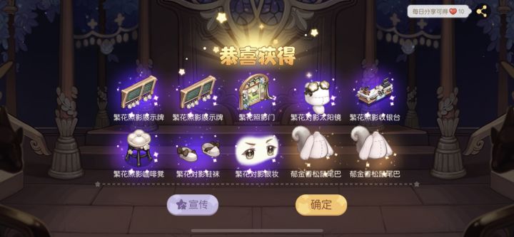 20抽不出新,差一大堆,有个十连抽还是25买的,反正我是睡不着截图