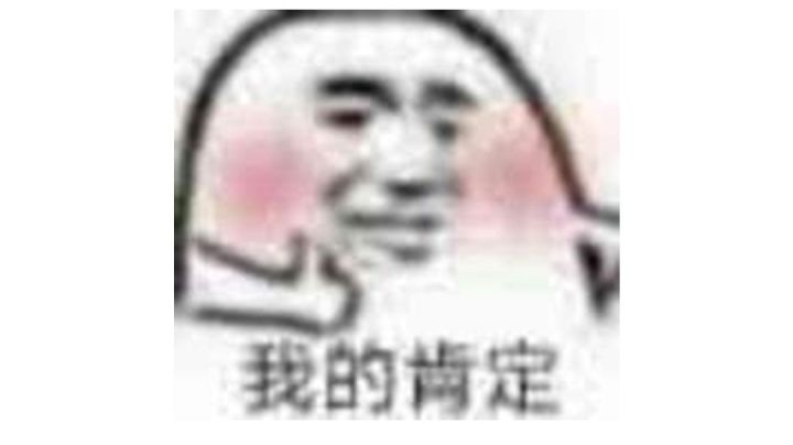 一个人的档截图