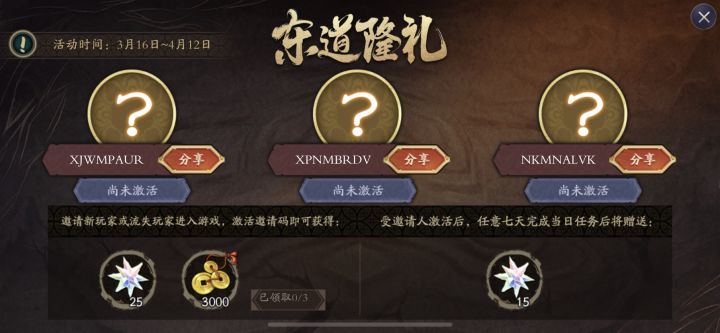 我是好人!截图