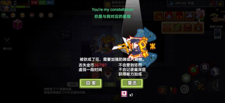 有的人死了截图