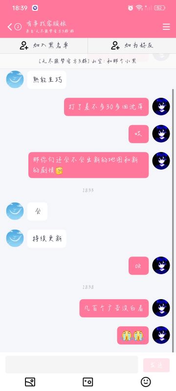 关于服务器崩了这件事