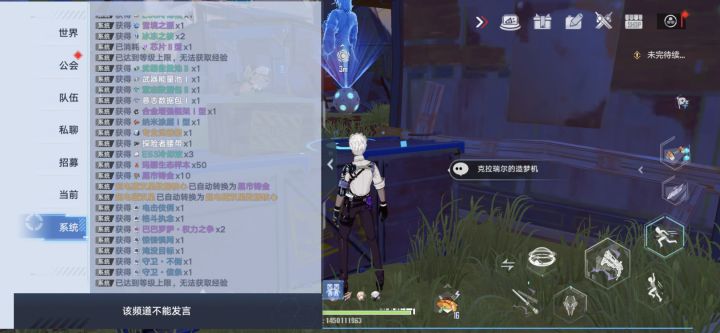 先惊喜了一下，然并卵…截图