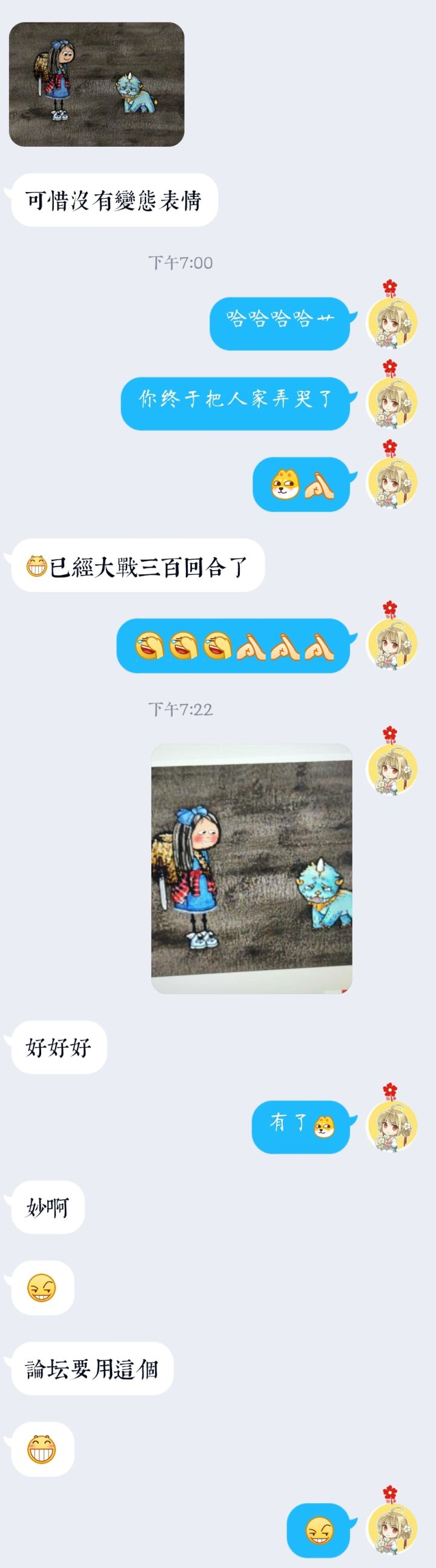 当我的姐妹……截图