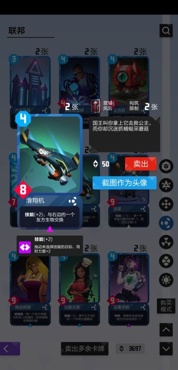 位移邦-从入坑到入坟