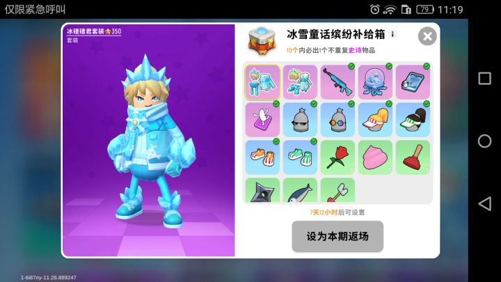 你是真的毒啊截图