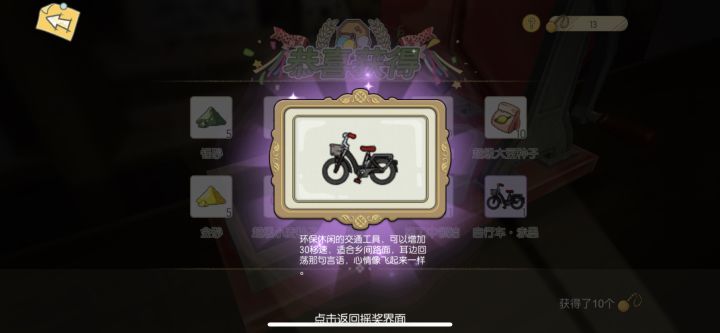 终于欧了一次！！截图