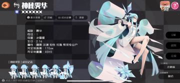 弹力果冻进阶向攻略