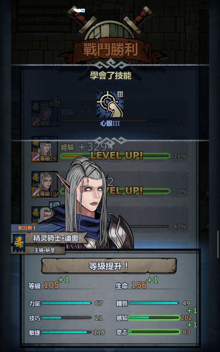 一直练屠德的原因截图