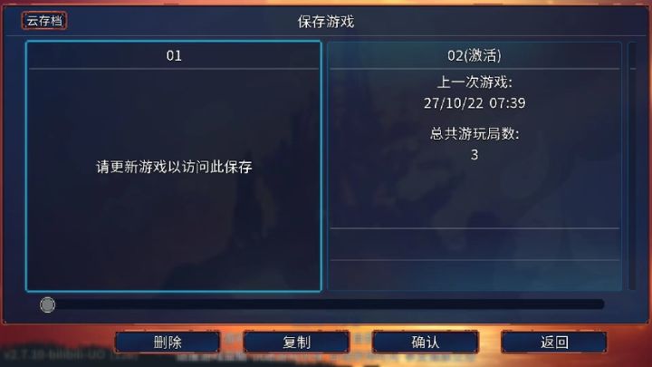 我是萌新这咋搞?请更新已访问此保存截图
