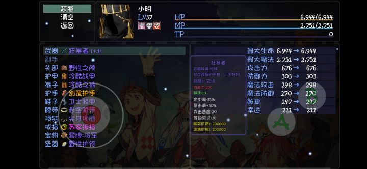 开始刷八卦截图