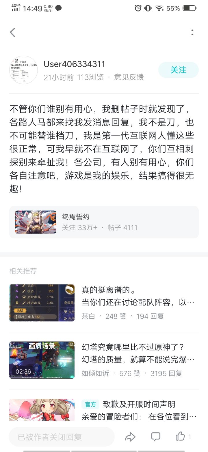 第一代互联网人就这截图