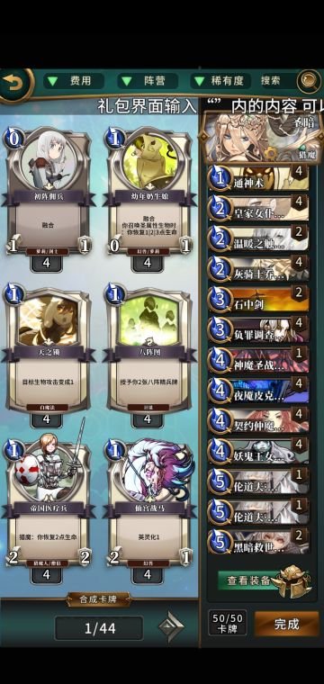 克苏鲁黑白从入门到毕业－－猎魔？新觉醒？毒奶？16红？零氪微氪？强度？通通拿下～