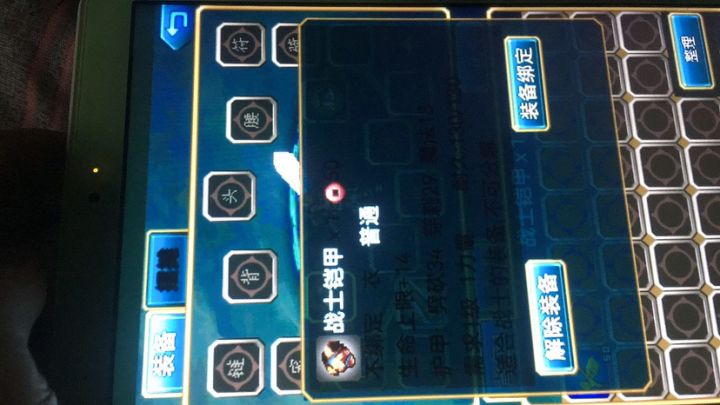 这是bug?截图