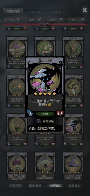 先手清屏阵容推荐