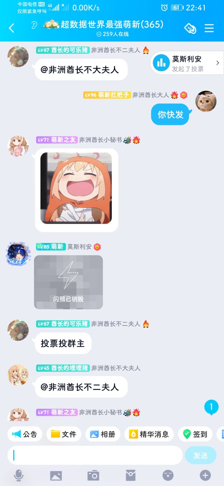 不得不说，老北鼻黑丝真好看截图