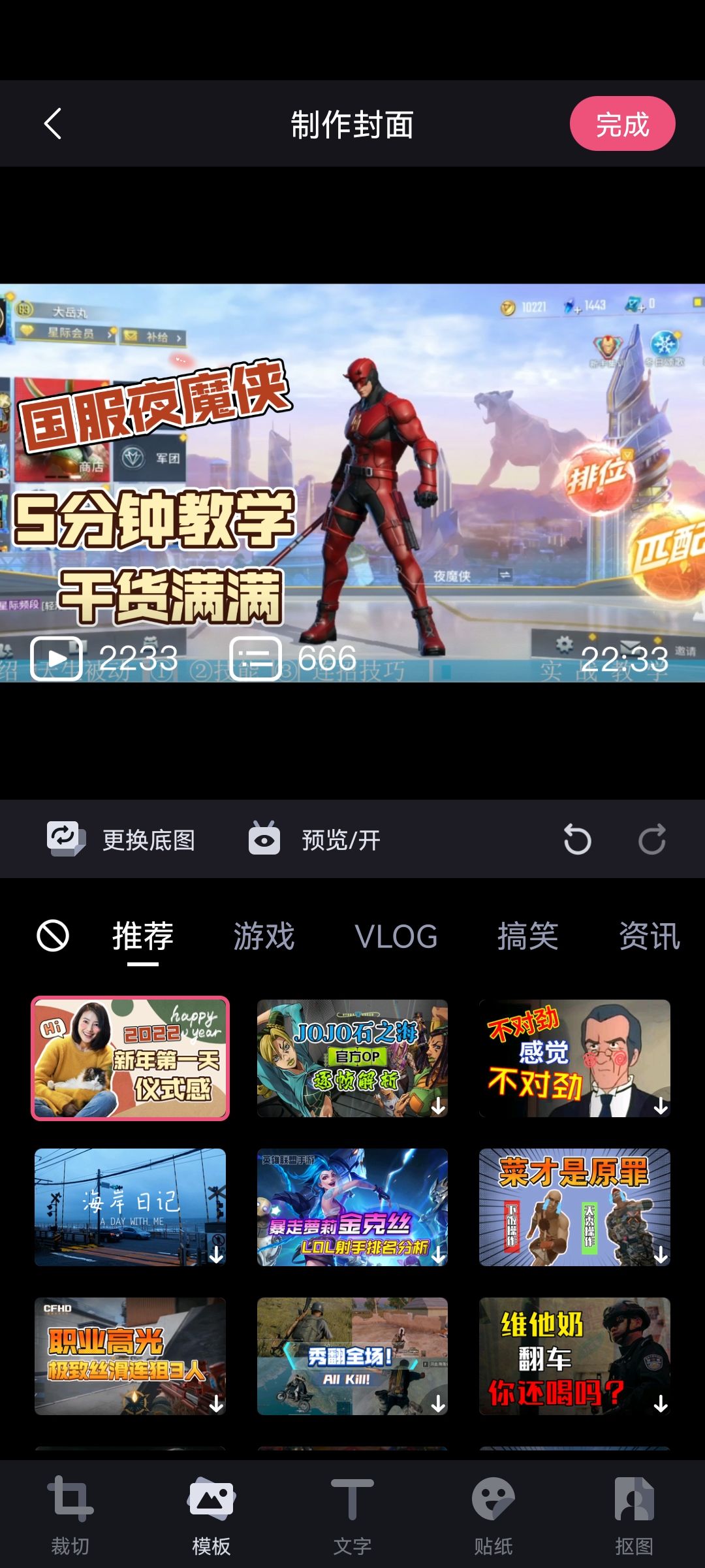 video-2360774