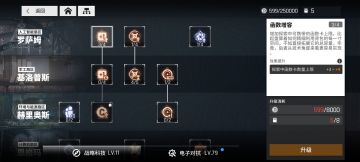 【主线攻略】纯干货，2分钟看懂新手期要做啥v11.1（欢迎提问，我知道的都会解答）