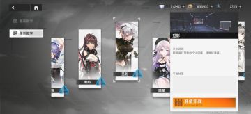 现阶段初始S级角色 抽取建议/攻略