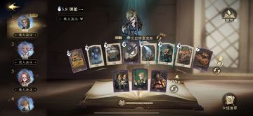 分享一波平民卡组：“四书五经”贝拉