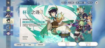 用AI画的三神（3）