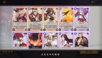 【攻略】方位盘卡组简要分析参考