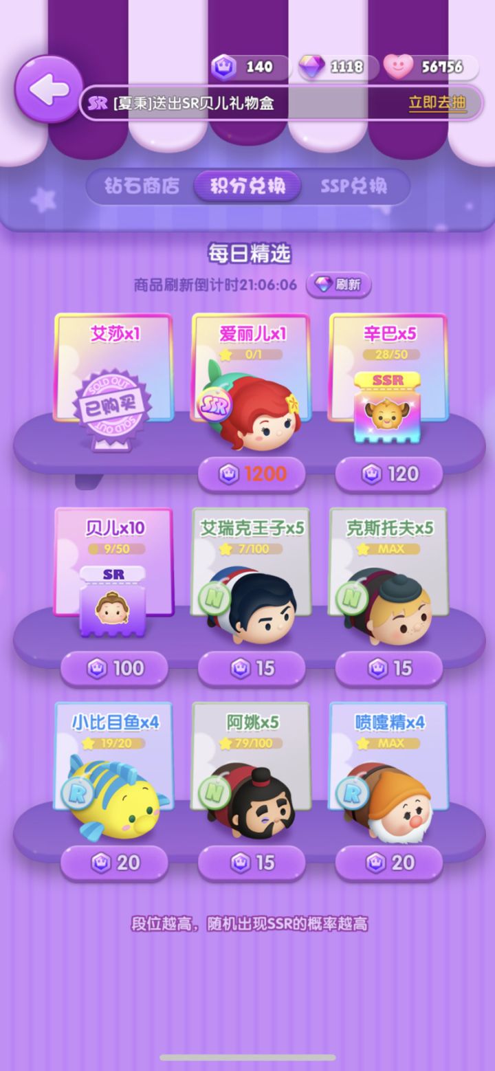 打卡第三天截图